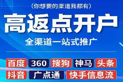 揭秘SEM优化师案例：从0到1的流量增长