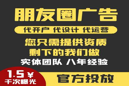 揭秘sem竞价托管代运营的背后操作